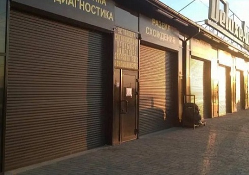 Автоматические роллетные ворота ALUTECH Trend 2600×2400 мм с доставкой в Азове 